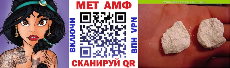 Амфетамин Premium Джанкой