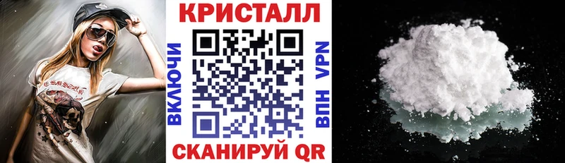 купить наркоту  Джанкой  Амфетамин Premium 