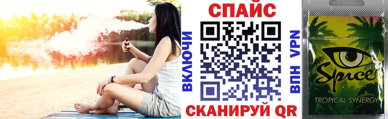 БУТИРАТ GHB Джанкой