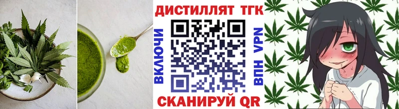 продажа наркотиков  МЕГА ТОР  Еда ТГК марихуана  Джанкой 