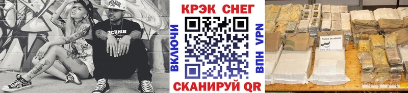 КОКАИН Перу Джанкой