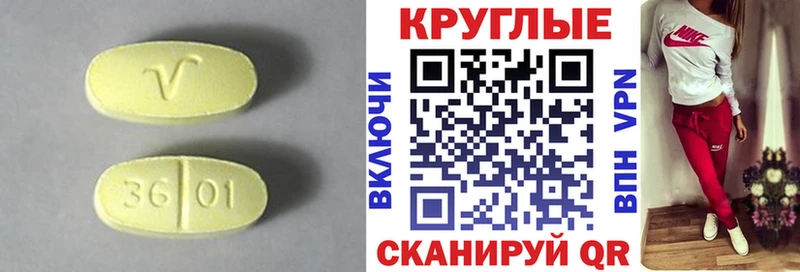 купить наркотик  Джанкой  Экстази бентли 