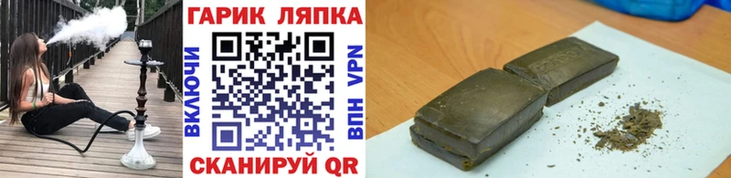 ГАШ гарик Джанкой