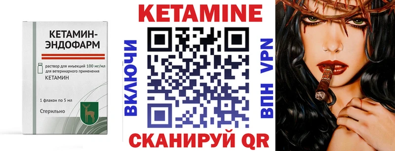 ссылка на мегу маркетплейс  где продают   Джанкой  Кетамин ketamine 