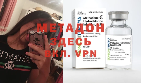 ПСИЛОЦИБИНОВЫЕ ГРИБЫ Бронницы