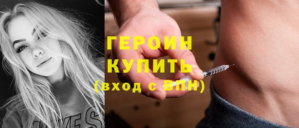 прущие грибы Бородино