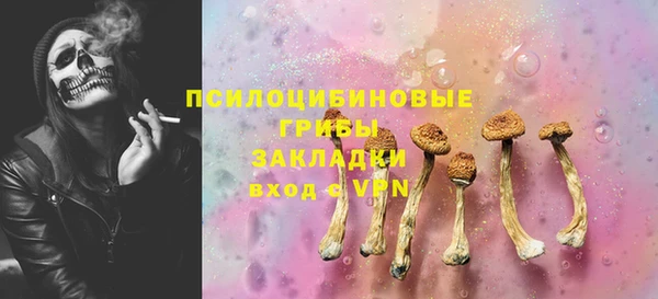 прущая мука Бугульма