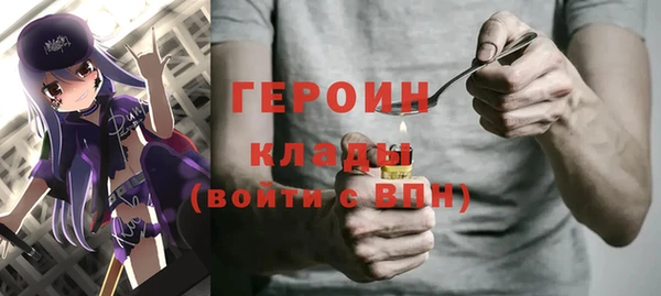 ПСИЛОЦИБИНОВЫЕ ГРИБЫ Бронницы