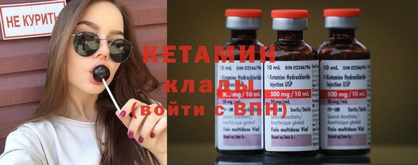 прущая мука Бугульма