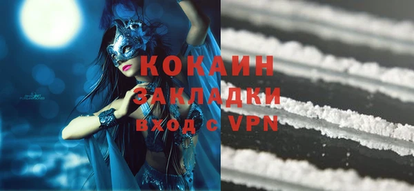 ПСИЛОЦИБИНОВЫЕ ГРИБЫ Бронницы