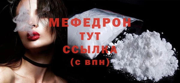 прущие грибы Бородино