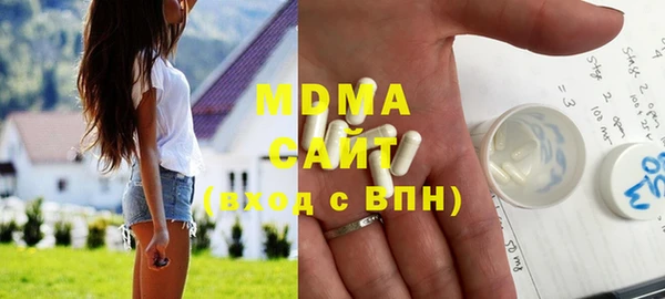 прущая мука Бугульма