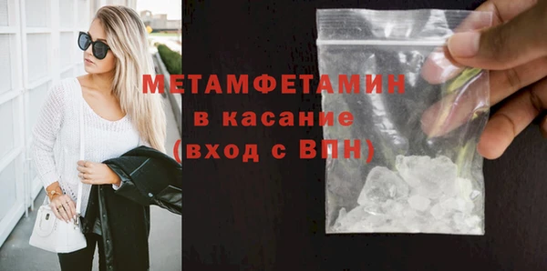 прущая мука Бугульма