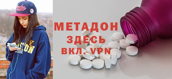 ПСИЛОЦИБИНОВЫЕ ГРИБЫ Бронницы
