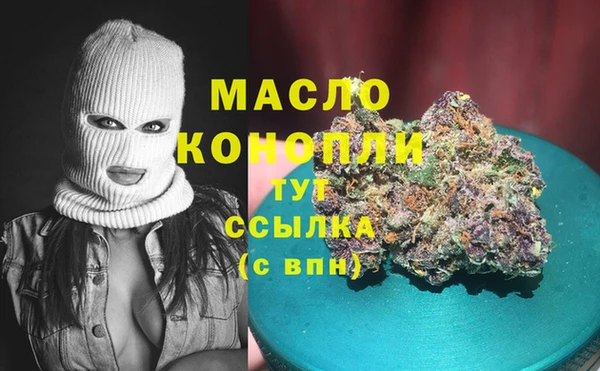 ПСИЛОЦИБИНОВЫЕ ГРИБЫ Бронницы