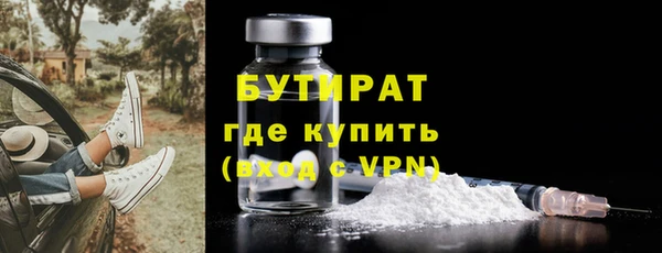 ПСИЛОЦИБИНОВЫЕ ГРИБЫ Бронницы