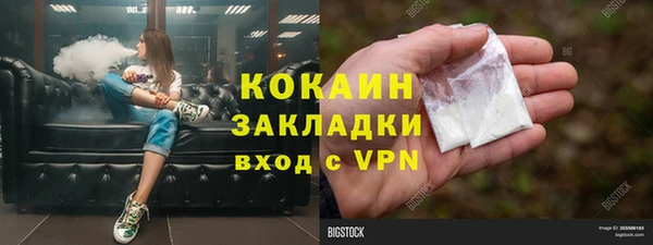 прущая мука Бугульма