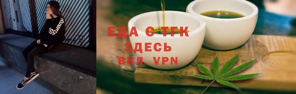 ПСИЛОЦИБИНОВЫЕ ГРИБЫ Бронницы