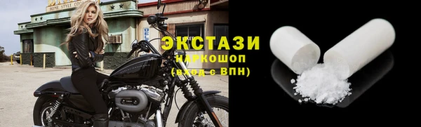 прущие грибы Бородино