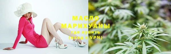 прущая мука Бугульма