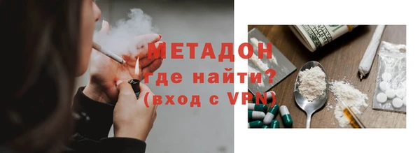 прущая мука Бугульма
