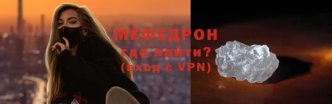 прущая мука Бугульма
