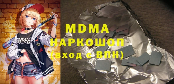 прущие грибы Бородино