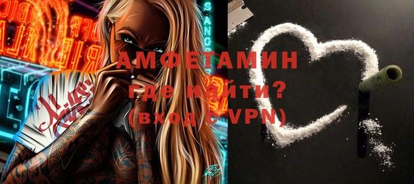 прущая мука Бугульма
