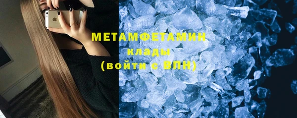 ПСИЛОЦИБИНОВЫЕ ГРИБЫ Бронницы