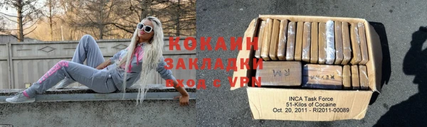 прущая мука Бугульма