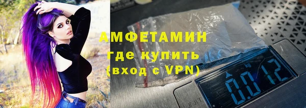 ПСИЛОЦИБИНОВЫЕ ГРИБЫ Бронницы