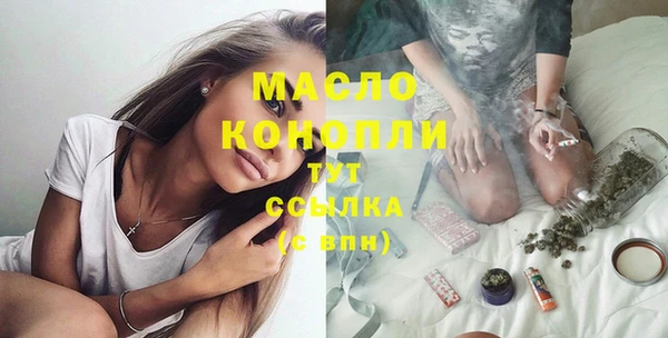 прущие грибы Бородино