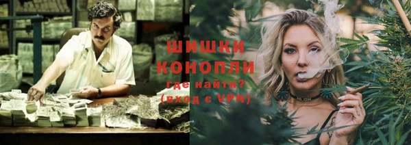 ПСИЛОЦИБИНОВЫЕ ГРИБЫ Бронницы
