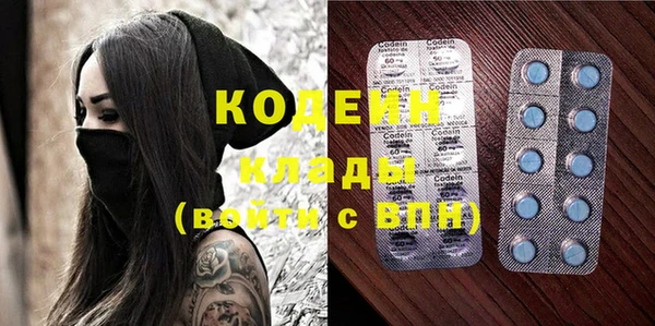 прущая мука Бугульма