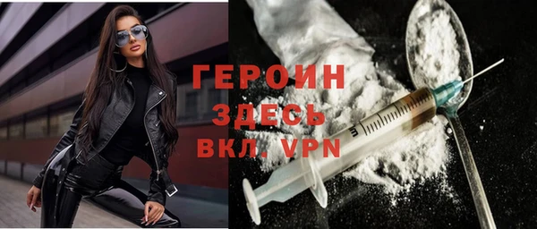 прущая мука Бугульма