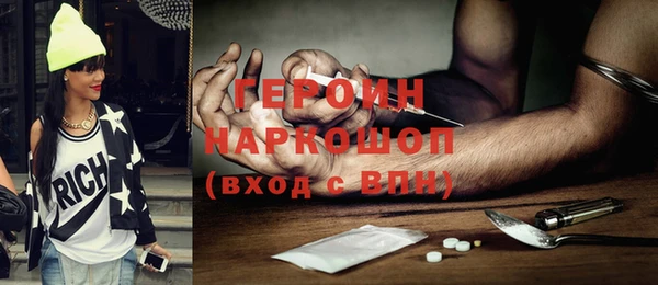 ПСИЛОЦИБИНОВЫЕ ГРИБЫ Бронницы