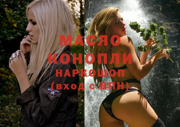 ПСИЛОЦИБИНОВЫЕ ГРИБЫ Бронницы