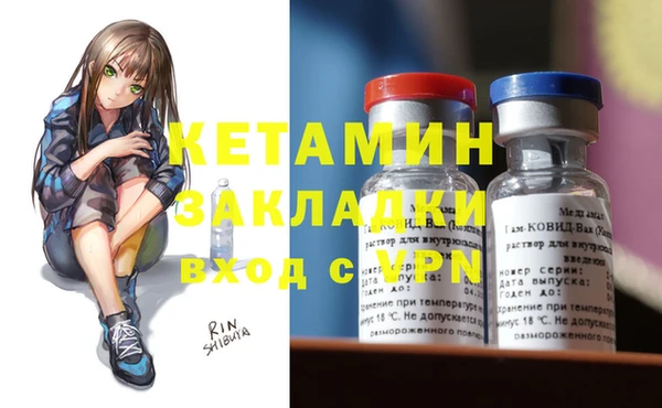ПСИЛОЦИБИНОВЫЕ ГРИБЫ Бронницы