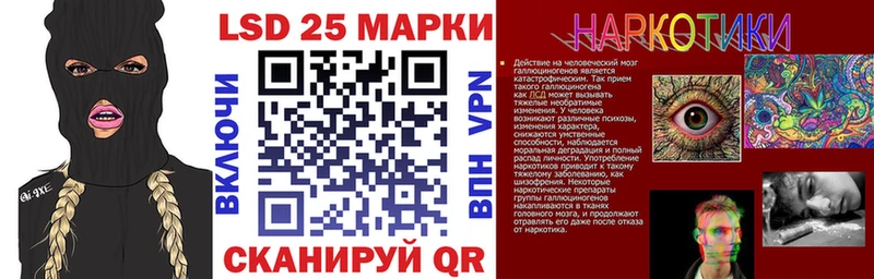 сайты даркнета клад  Джанкой  Наркотические марки 1500мкг  где найти наркотики 