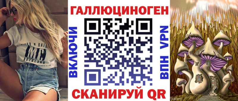 где найти   Джанкой  Псилоцибиновые грибы ЛСД 